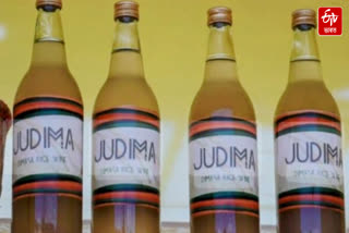 How is Dimasa liquor judima that gets the GI tag made?