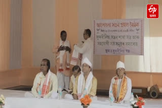 Shakha Satra Samaroh of Sundaridiya Satra established by Madhavdev in Barpeta