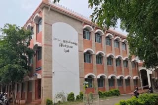 தேனி நீதிமன்றம்