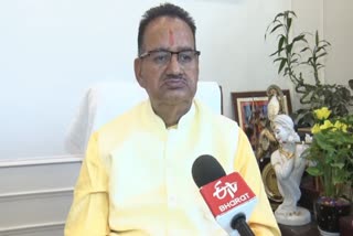Etv Bharat