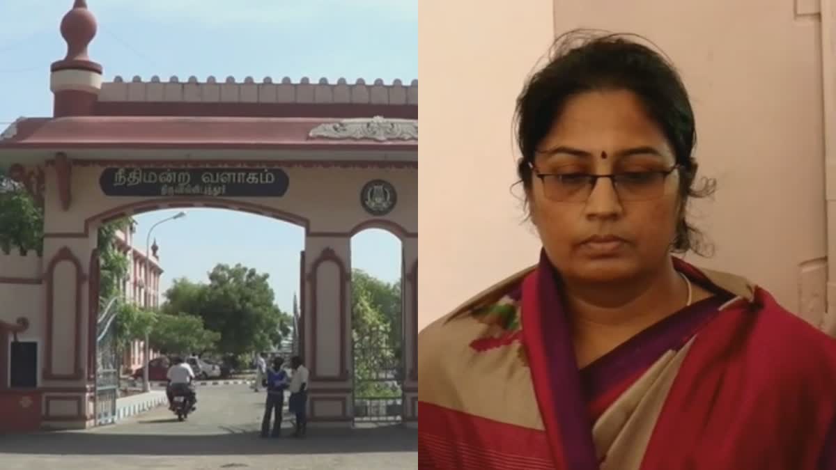 judgment-has-been-given-in-case-of-professor-nirmala-devi-trying-to-lead-students-of-a-private-college-to-wrong-path