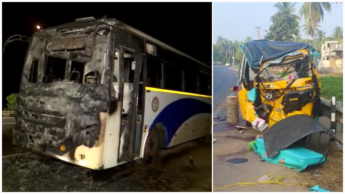 Road_Accident_In_Konaseema_District