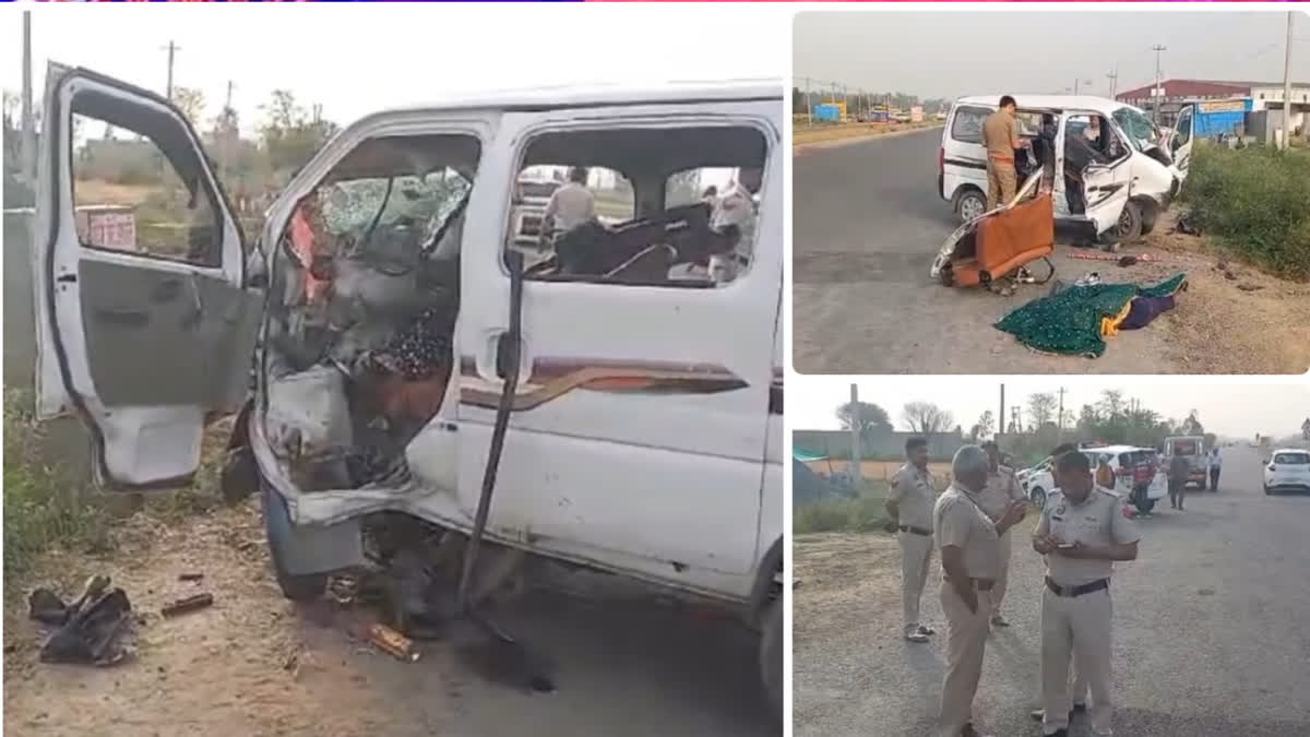 Haryana Road Accident