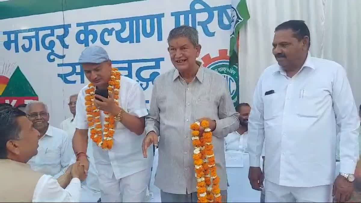 Harish Rawat