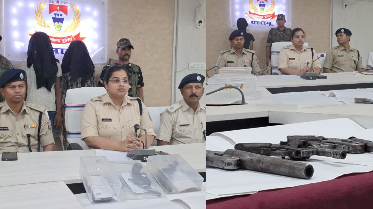 ARMS SMUGGLING IN PALAMU