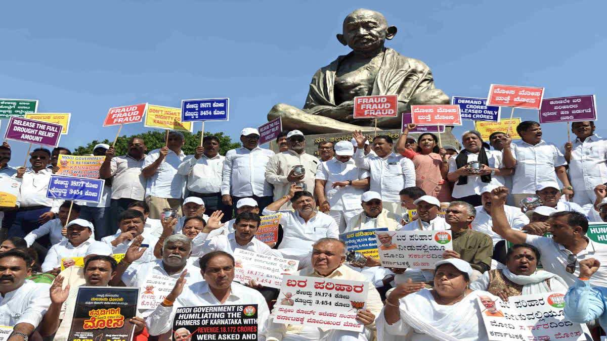 کرناٹک کانگریس کا مرکز کی ناانصافی کے خلاف دھرنا