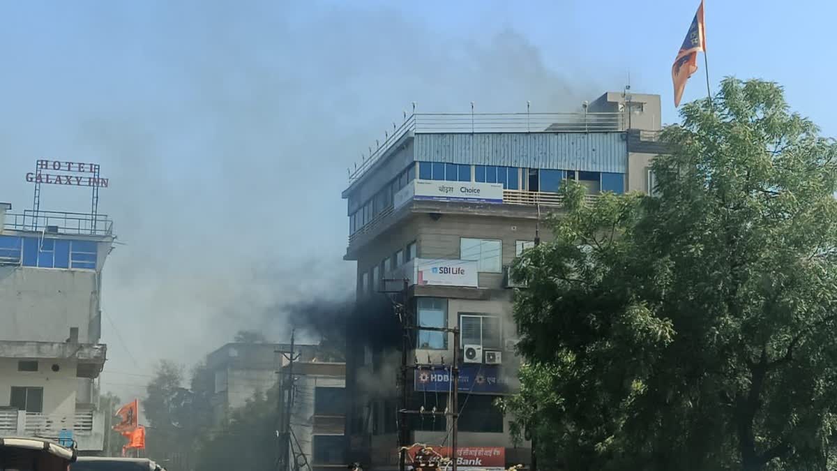 Fire broke out Mandsaur