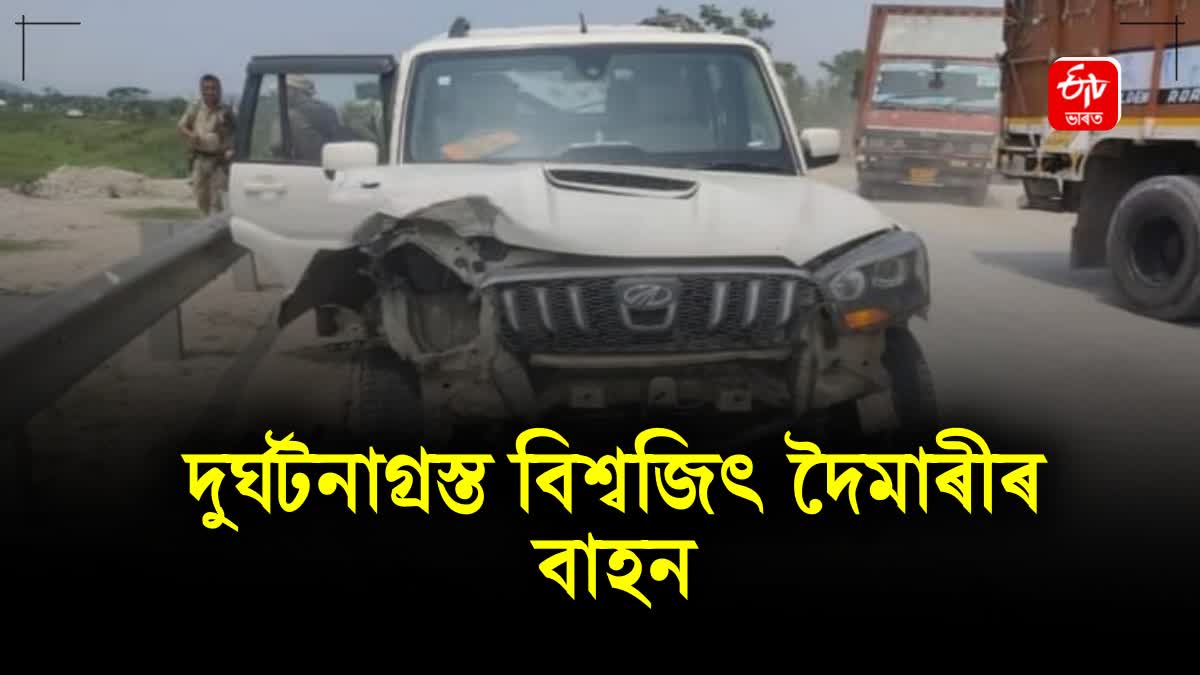 Biswajit Daimary convoy meets an accident in bongaigaon