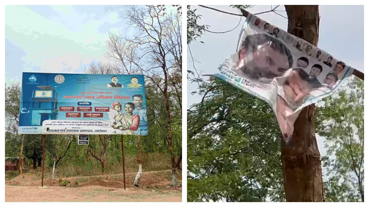 Posters And Banners In Latehar