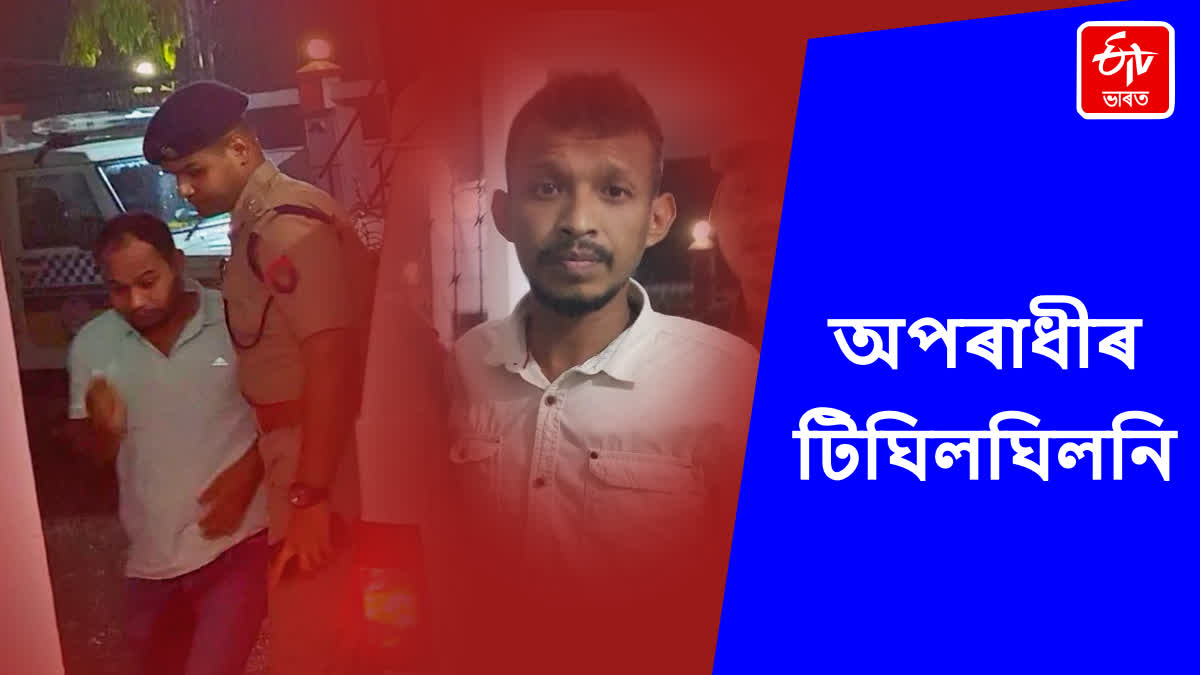 Crime in Jorhat