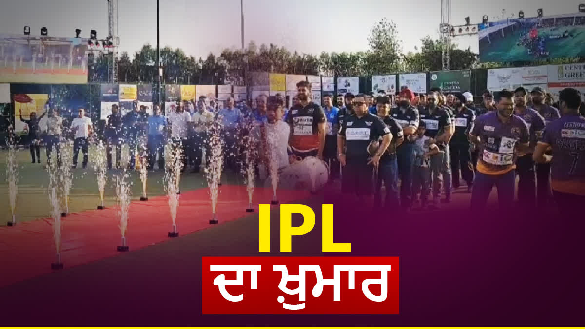 IPL addiction