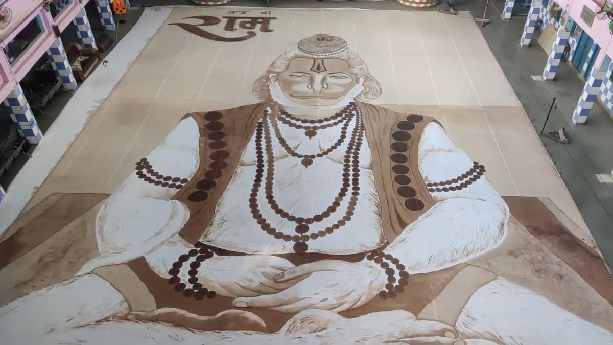 Hanuman Ji Coffee Painting