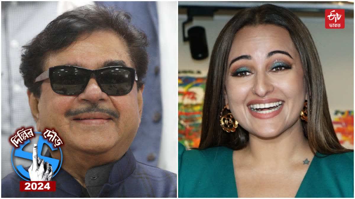 Shatrughan Sinha and Sonakshi Sinha