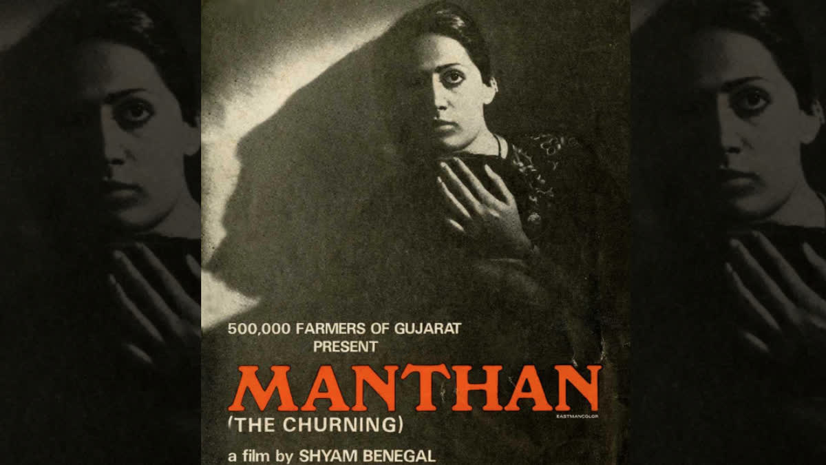 Cannes 2024: Restored Version Of Shyam Benegal's Manthan To Premiere At ...