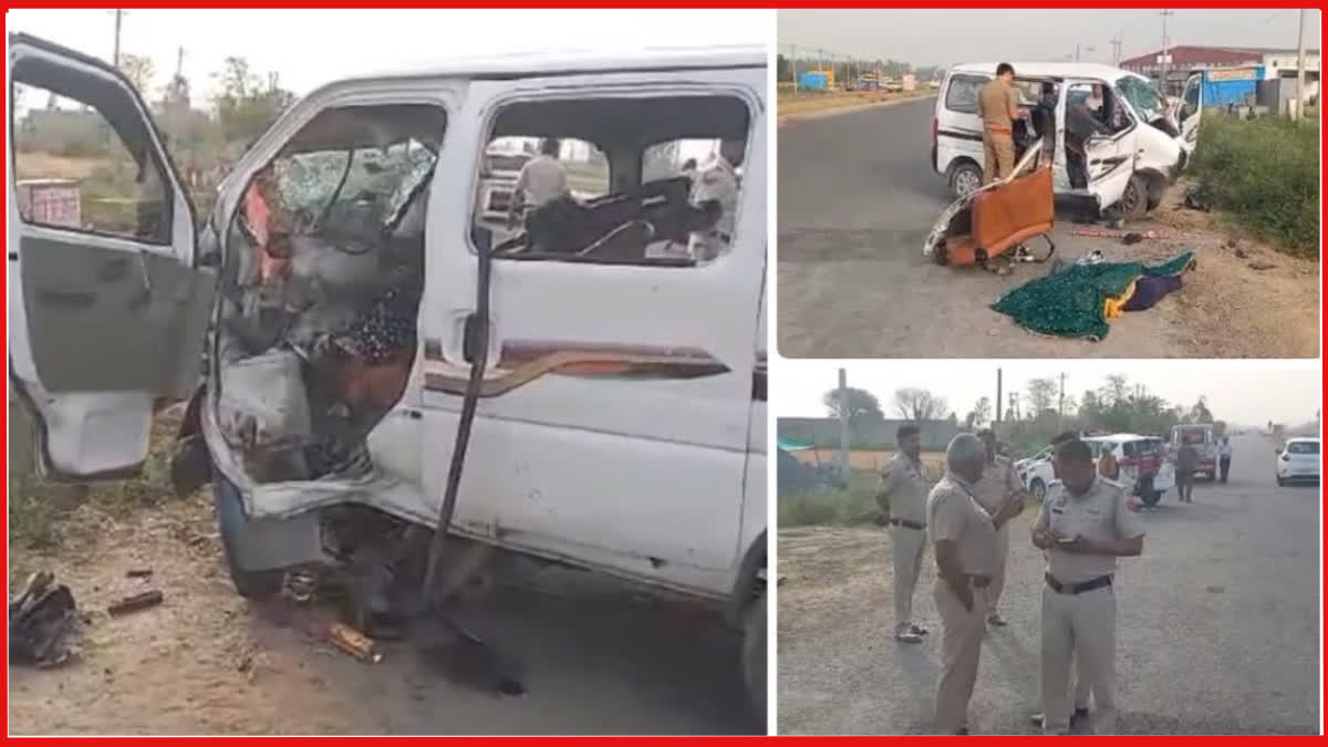 Haryana Road Accident