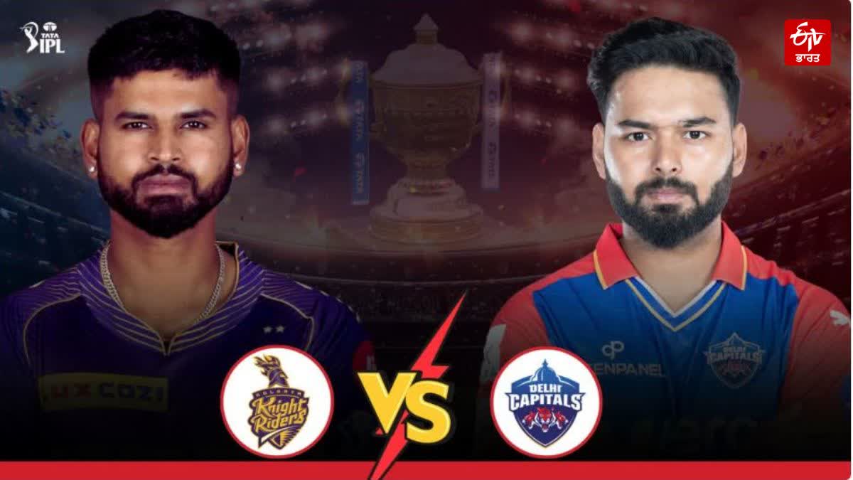 KKR vs DC IPL 2024 LIVE SCORE