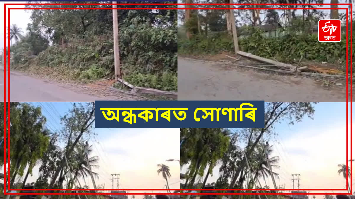 Power supply disrupted in Sonari