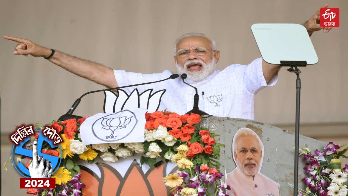 নরেন্দ্র মোদি, Narendra Modi in Kolkata