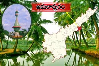 Amalapuram_Lok_Sabha_Constituency