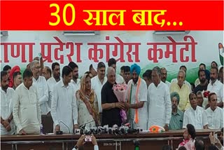 Former JJP president Nishan Singh join Congress Haryana Congress Important Meeting on Monday