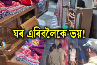 Barpeta theft incident