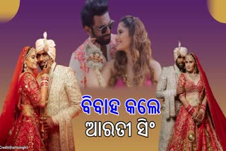 Arti Singh Dipak Chauhan Wedding Pictures