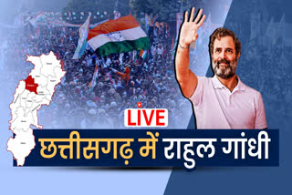 RAHUL GANDHI In Bilaspur