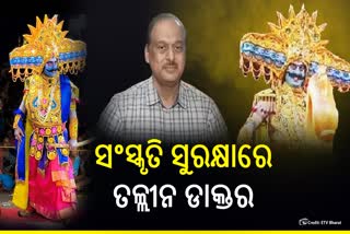 ପେଶାରେ ଡାକ୍ତର ନିଶା ଅଭିନୟ; ୧୮ବର୍ଷର ପୌରାଣିକ ନାଟକକୁ ଉଜ୍ଜିବୀତ କରି ଚର୍ଚ୍ଚାରେ ରୁଦ୍ର ନାରାୟଣ