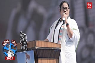 Mamata Banerjee Live