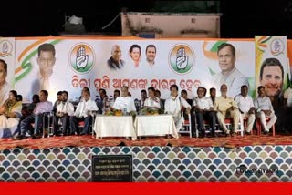 Congress Campaign in Balasore