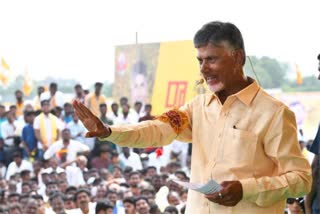 tdp_chief_chandrababu_prajagalam_public_meet_in_nandyala_district