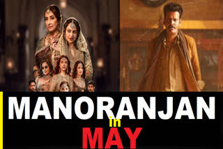 Upcoming Bollywood Movies