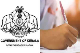 ഗ്രേസ്‌ മാർക്കിന് നിയന്ത്രണം  AMENMENT REGULATION FOR GRACE MARK  SSLC HIGHER SECONDARY GRACE MARK  GRACE MARK