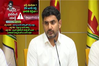 nara_lokesh_comments_on_land_titling_act