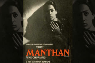 Cannes 2024: Restored Version of Shyam Benegal's Manthan to Premiere at Film Festival