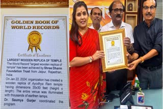 Somya Gurjar Names World Record