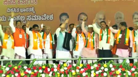 BJP grand convention held in Bagalkot