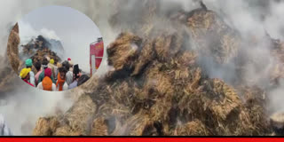 A terrible fire broke out in a straw bales in Talwandi Sabo