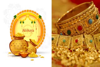 Akshaya Tritiya puja vidhi