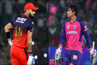 RUN MACHINE VIRAT KOHLI  RUN MACHINE VAIBHAV SURYAVANSHI  RAJASTHAN ROYALS VS GUJARAT TITANS  IPL 2025