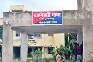 Wife body found in husband car