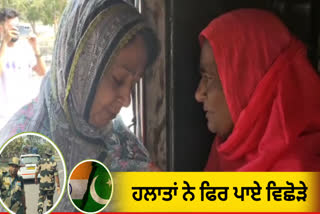 Noor Jahan from Karachi forced to return home without completing treatment, came to India for kidney treatment