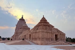 Digha Jagannath Temple