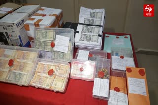 PUNE FAKE CURRENCY