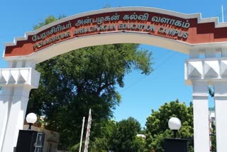பள்ளிக் கல்வித் துறை