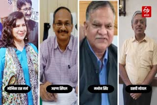 Etv Bharat