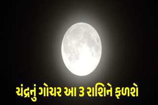 પ્રતિકાત્મક તસવીર