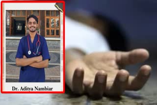 प्रातिनिधिक चित्र, इन्सेटमध्ये डॉ. आदित्य नांबियार