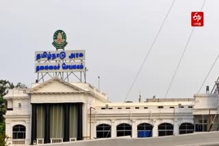 தமிழ்நாடு அரசு தலைமைச் செயலகம்