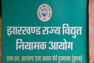 Electricity rates may increase